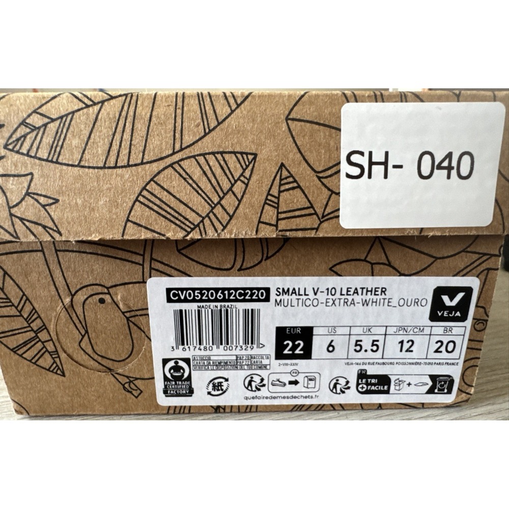 VEJA Unisex Kids V10 Leather Sneakers Toddler Size US 6 EUR 22 NEW box - Picture 7 of 7